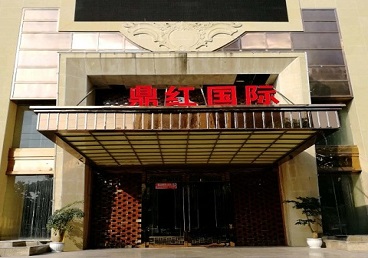 邹平商务KTV少爷哪家最开放-鼎红国际KTV消费价格玩乐点评