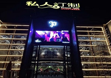 邹平中低档荤素KTV少爷会所体验-私人定制KTV消费荤素点评