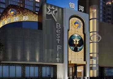 邹平KTV荤台花场男公关服务好-银河国际KTV花场消费点评